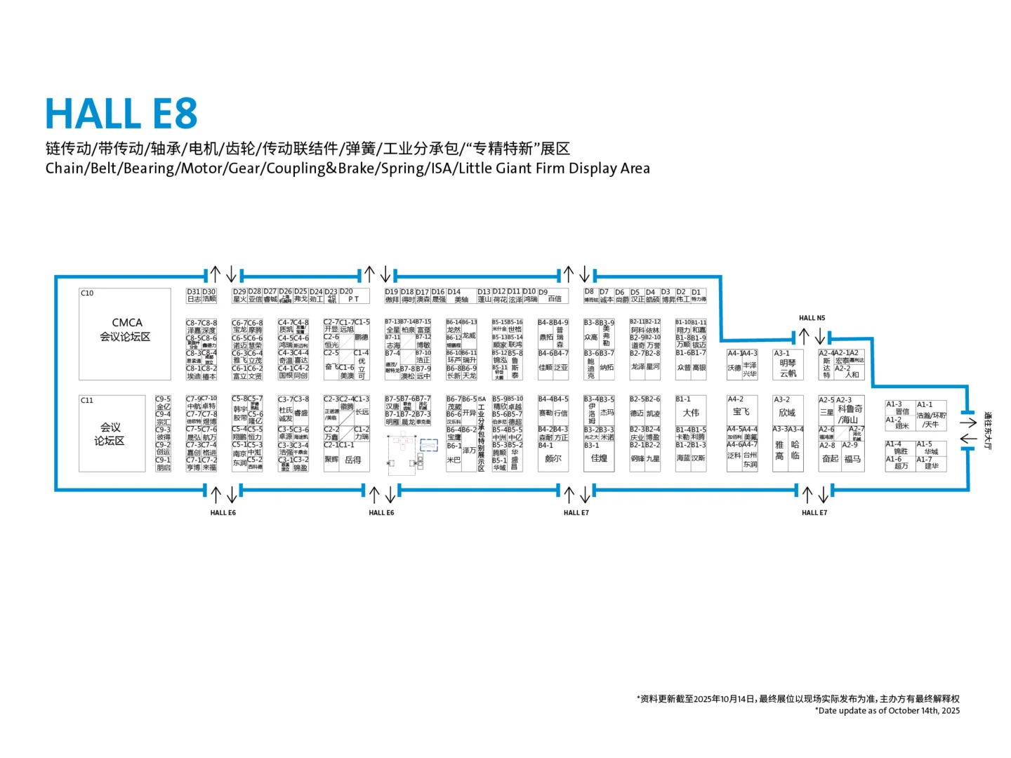 PTC亚洲动力传动展定稿图及免费参观门票!