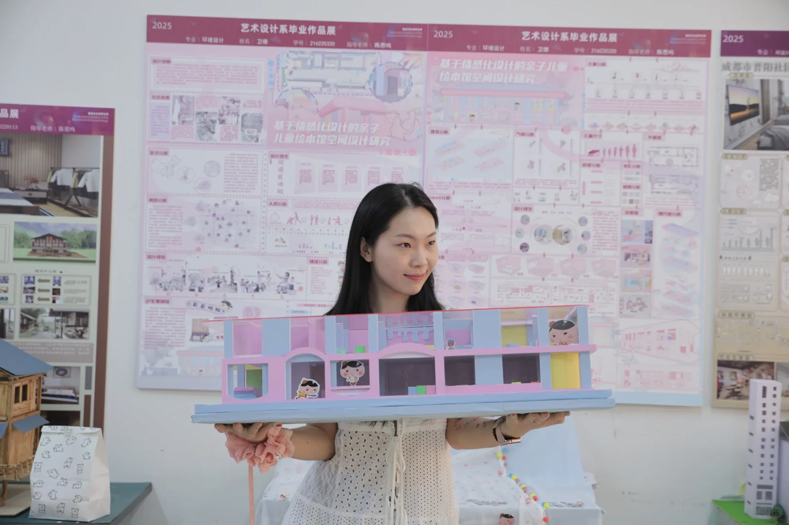 环设｜毕业设计展终于搞完了！