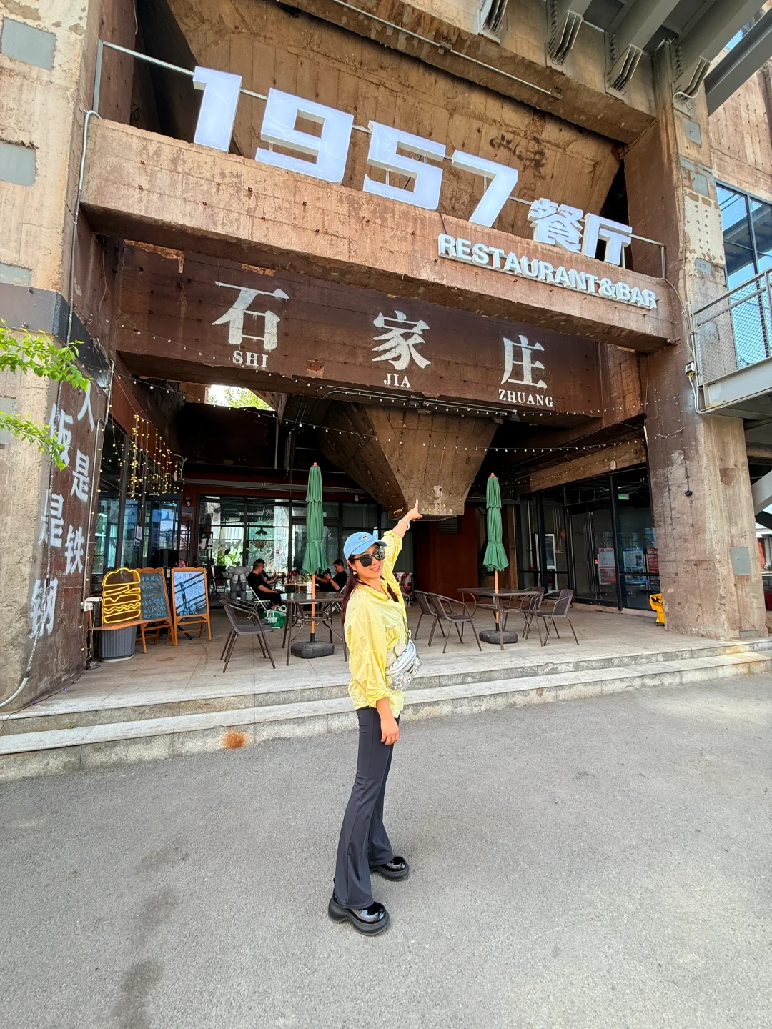 我为摇滚之城代言