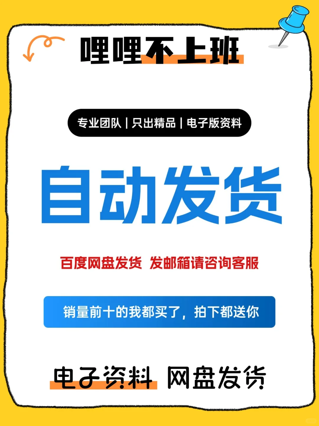 火锅店团购直播话术脚本文案带货