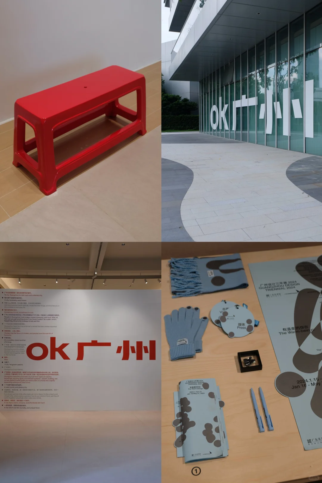 广州展览｜?ok广州设计展