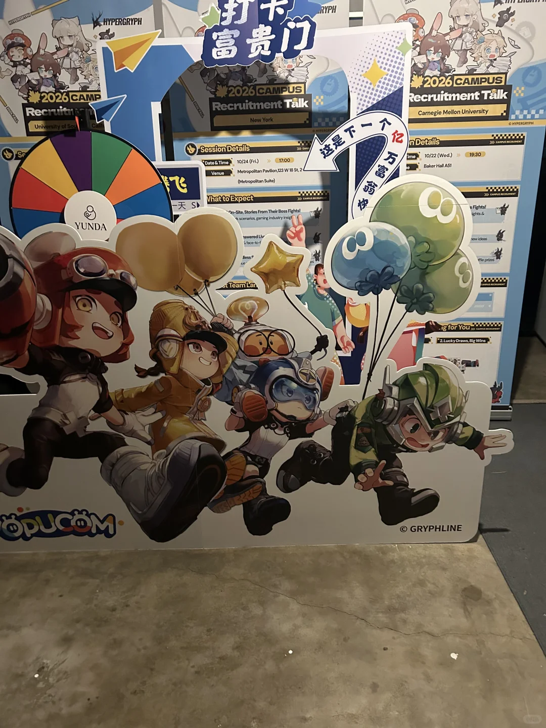 展会打卡点必备,异形展板成焦点不夸张✨