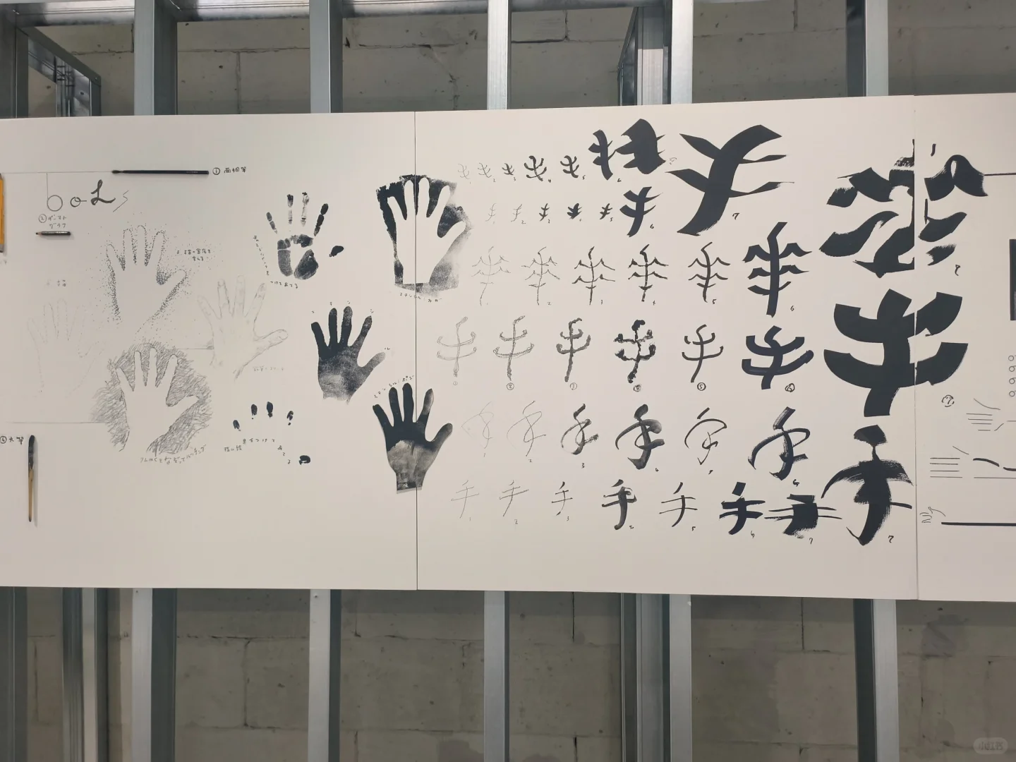 武藏野设计展