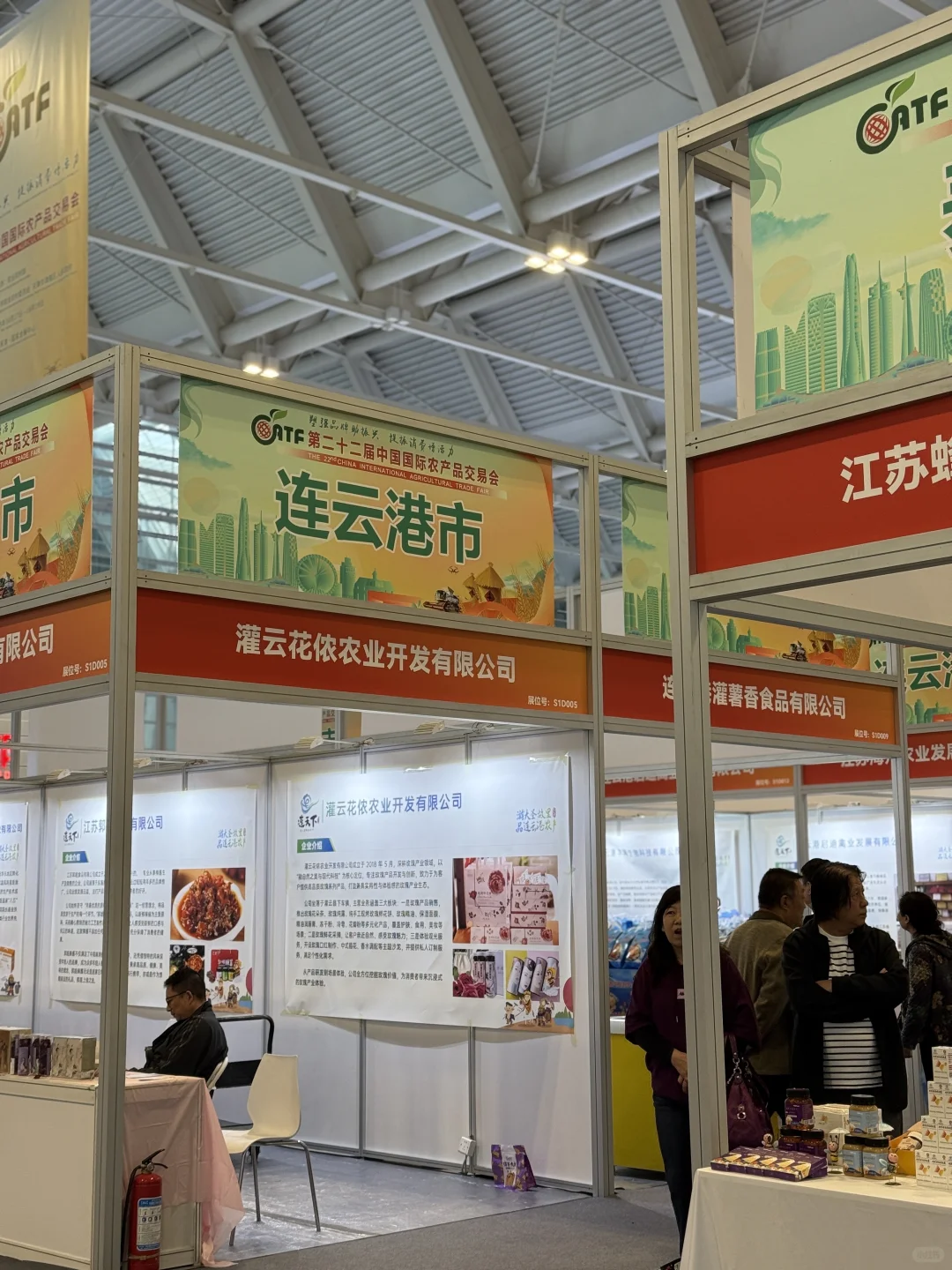 ?【农交会超全攻略！这样逛最划算】?