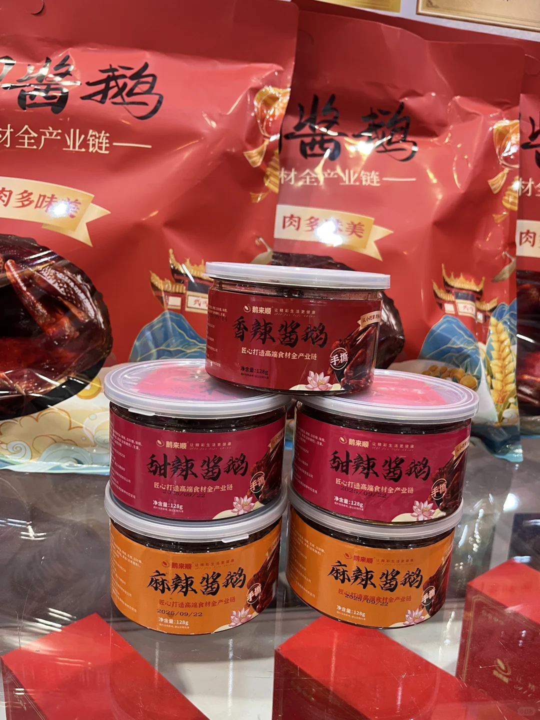 第33届深圳国际礼品展览会
