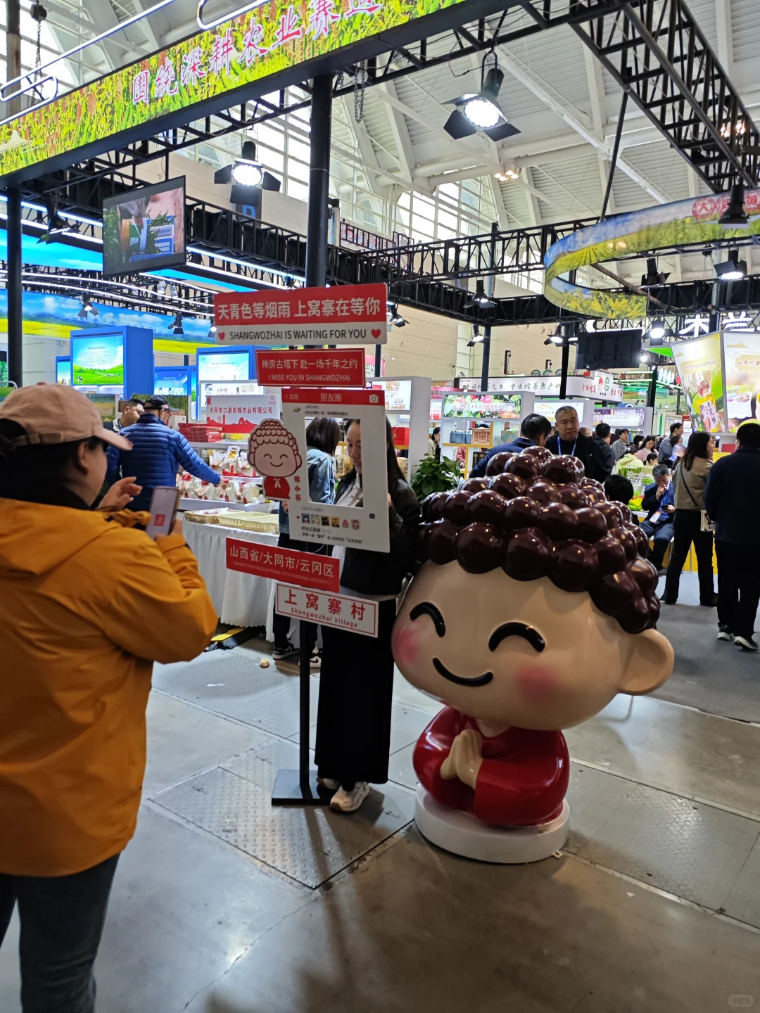 今天的展览会看点满满~