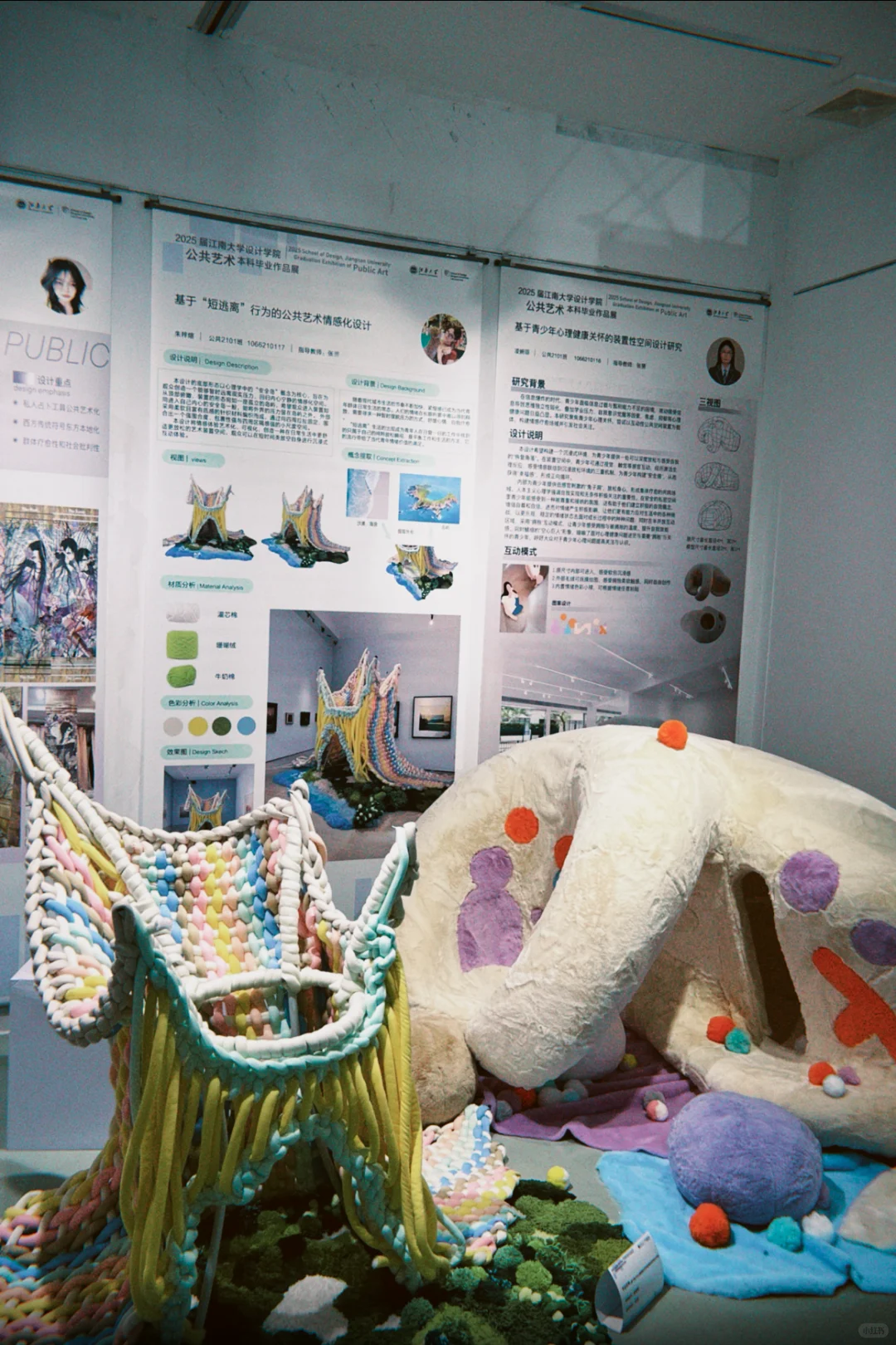 ?江大的毕业作品展很棒诶