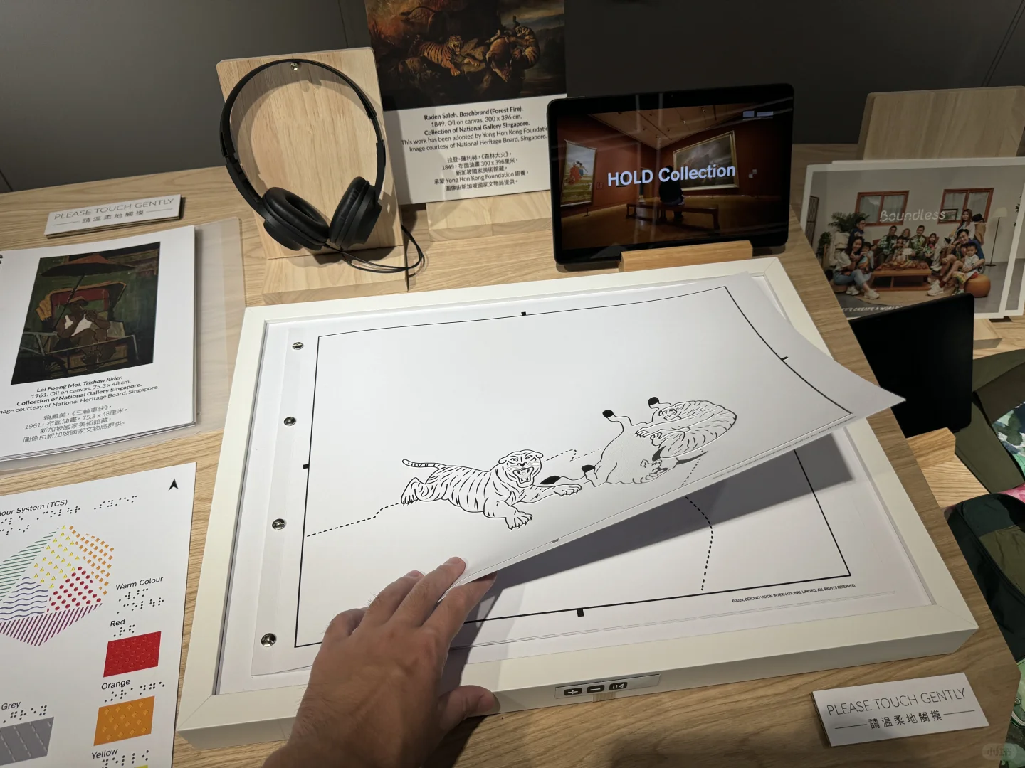 香港展览 日常创意与可持续设计展