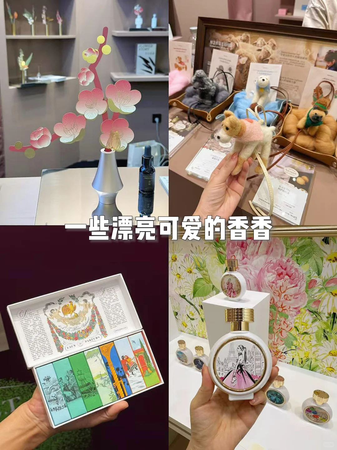 气味上海逛展攻略｜逛了2天整理出来的