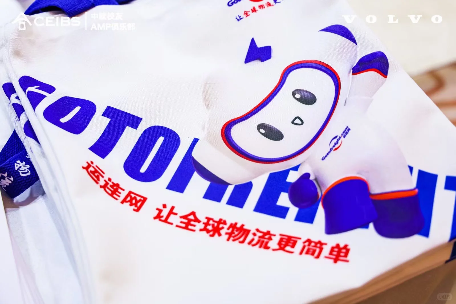 615跨境电商展首天，运连网展台现场