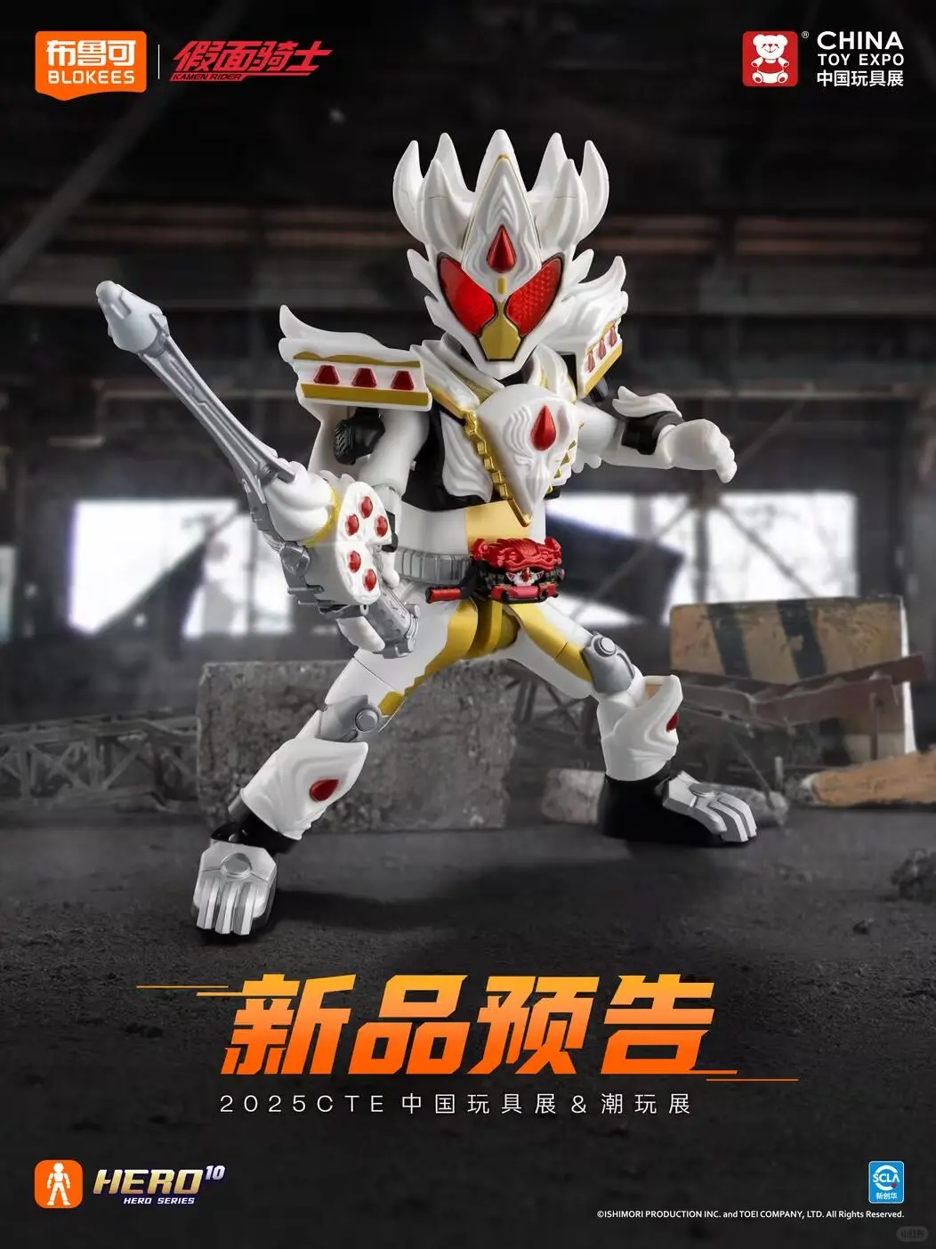 布鲁克新品？