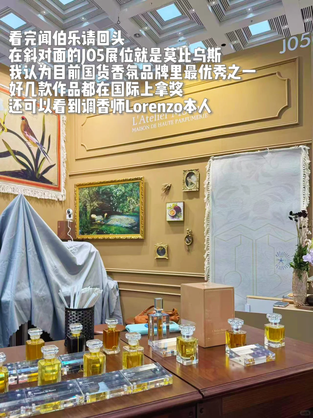 气味上海逛展攻略｜逛了2天整理出来的