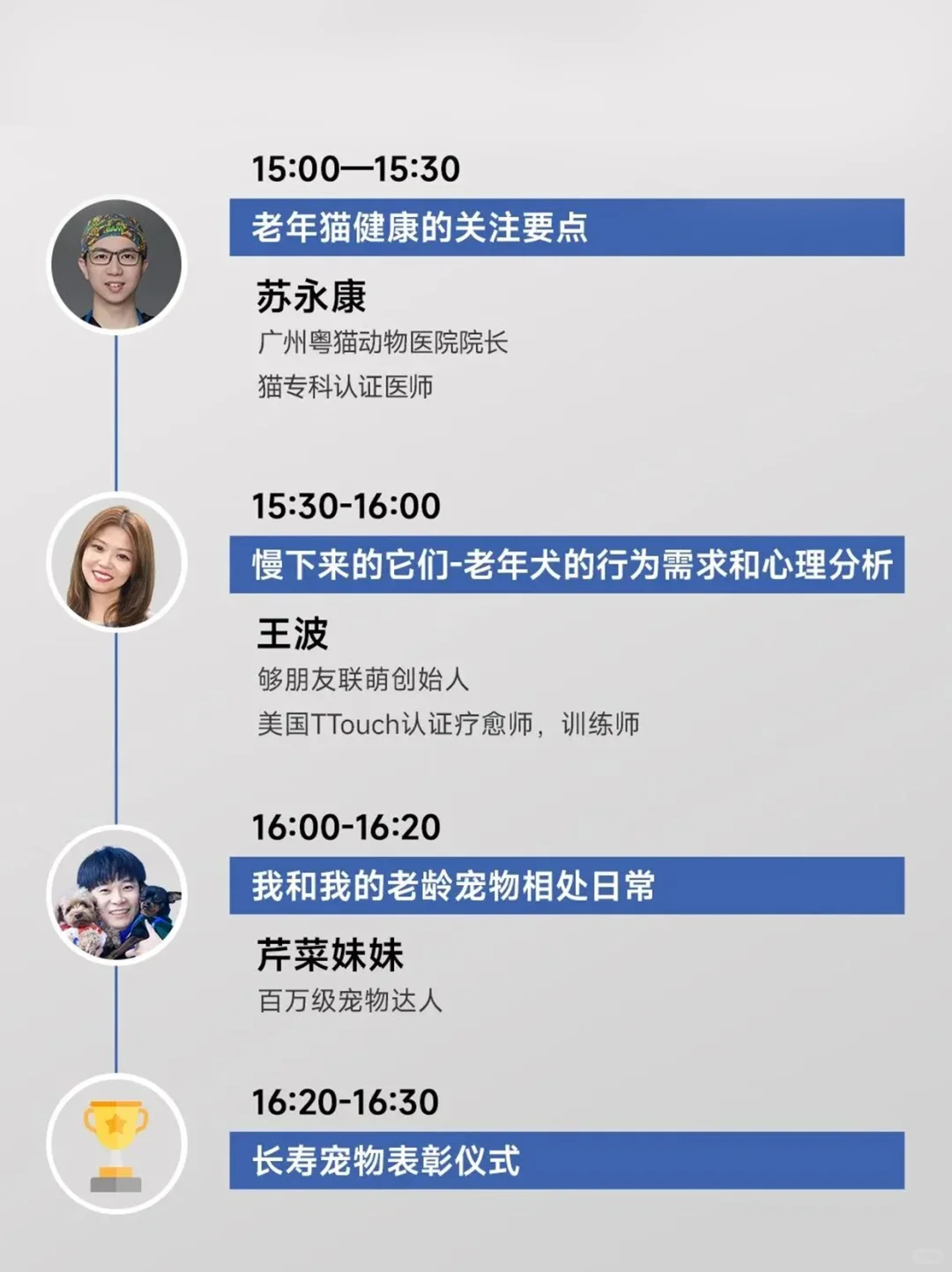 Upet倒计时10天丨活动日程全阵容解锁！