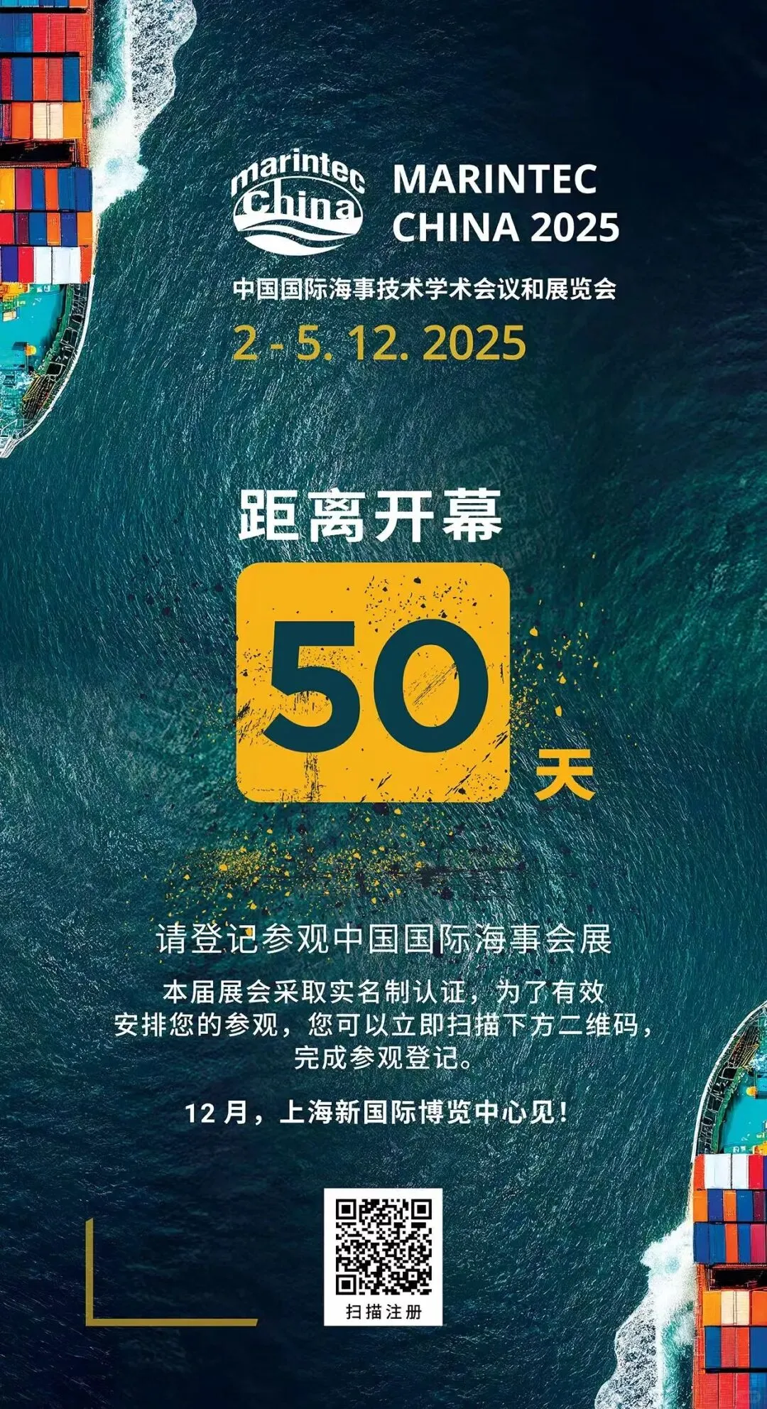 20251015【中国船舶】
