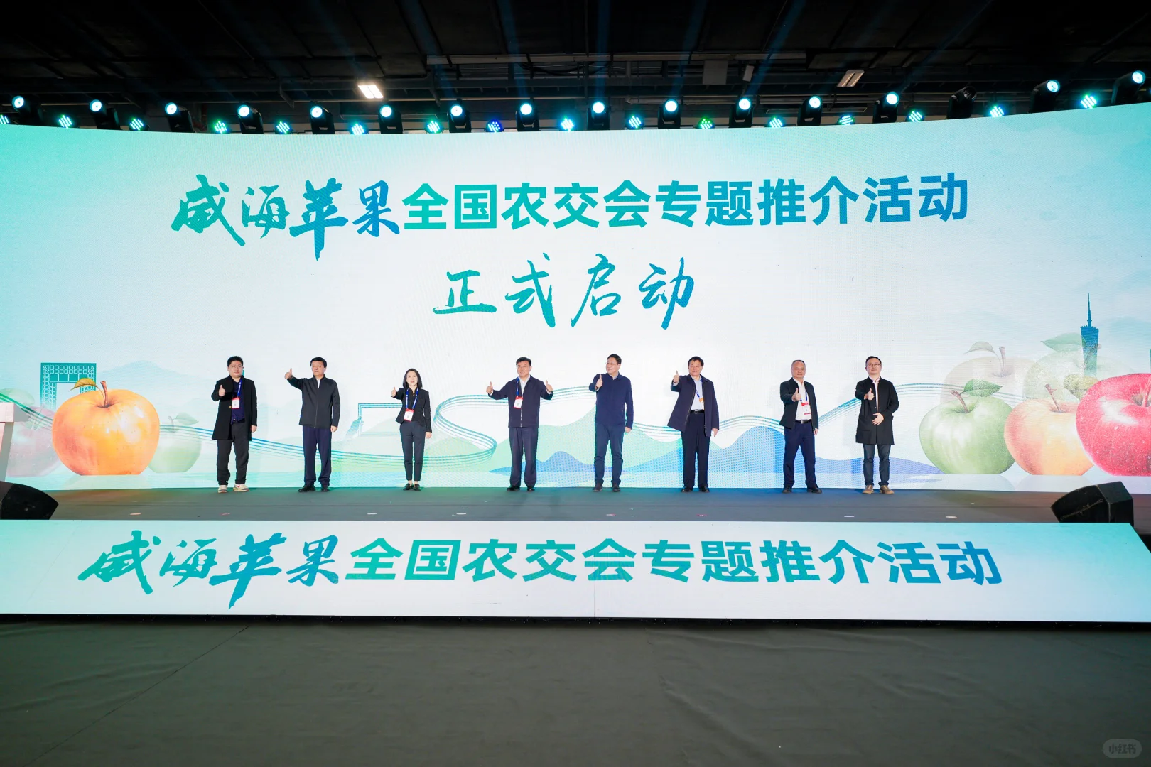 农交会智慧农业区，未来已来！?