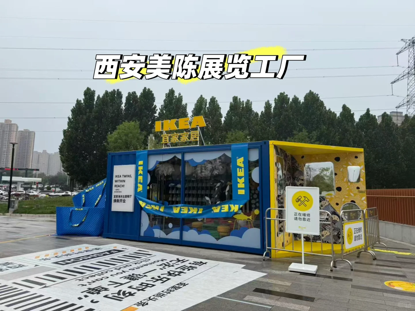 西安美陈展览工厂