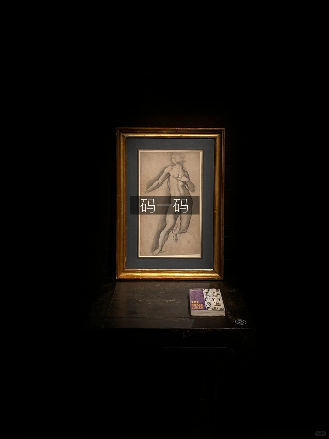 香港苏富比免费·免预约·高质量的展！