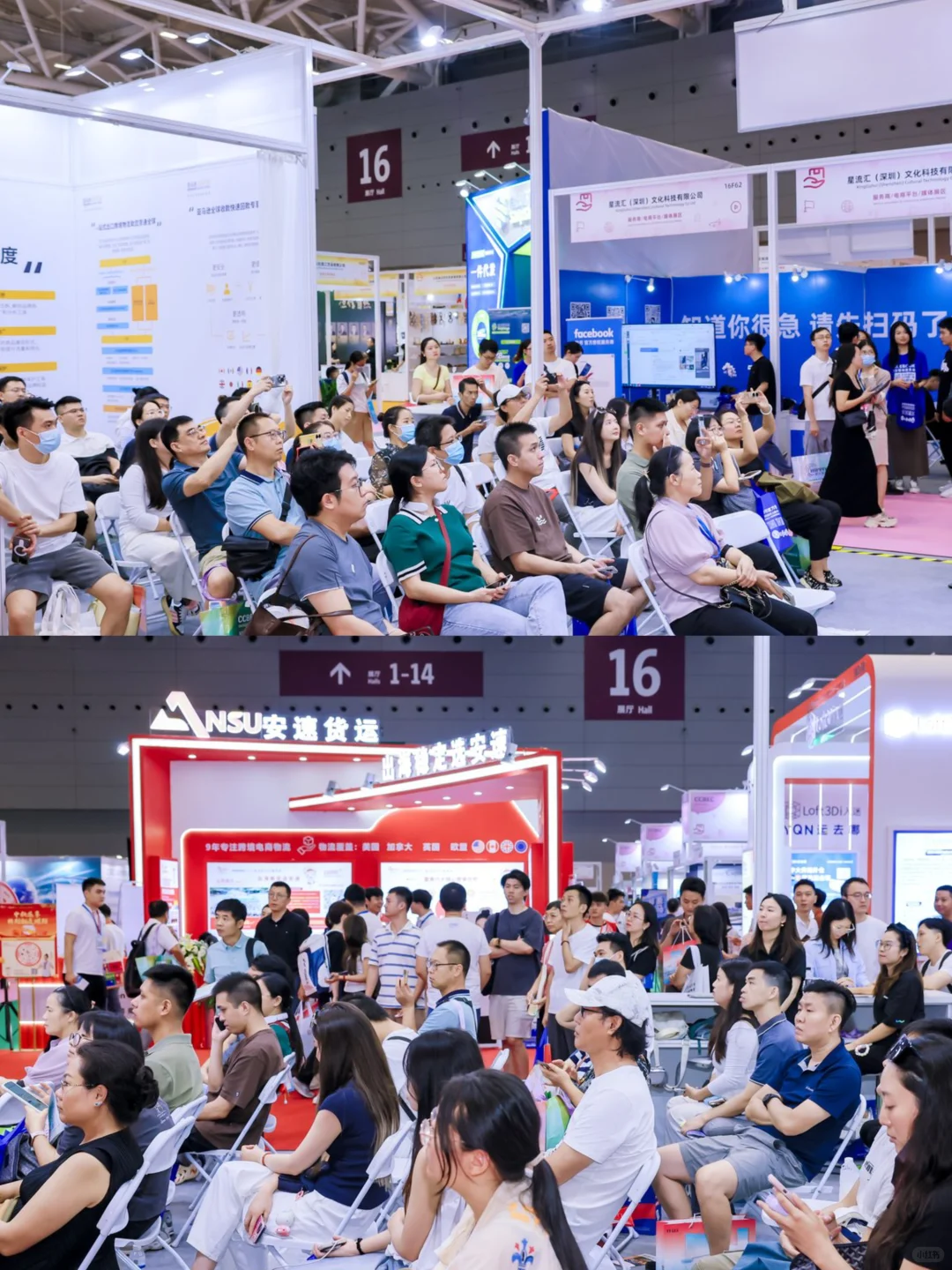 跨境电商人必逛CCBEC深圳跨境展会❗