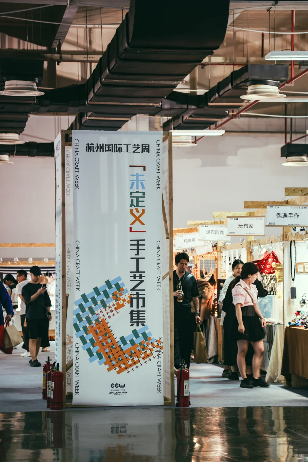 ?「杭州文博会」人不多！一般，略有惊喜