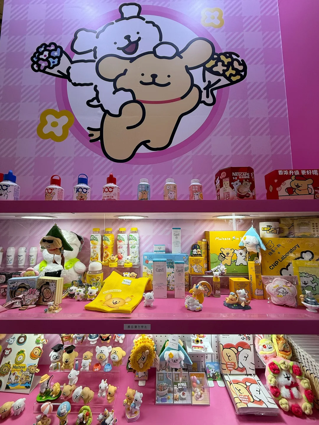 上海2025CTE中国玩具&CLE授权展