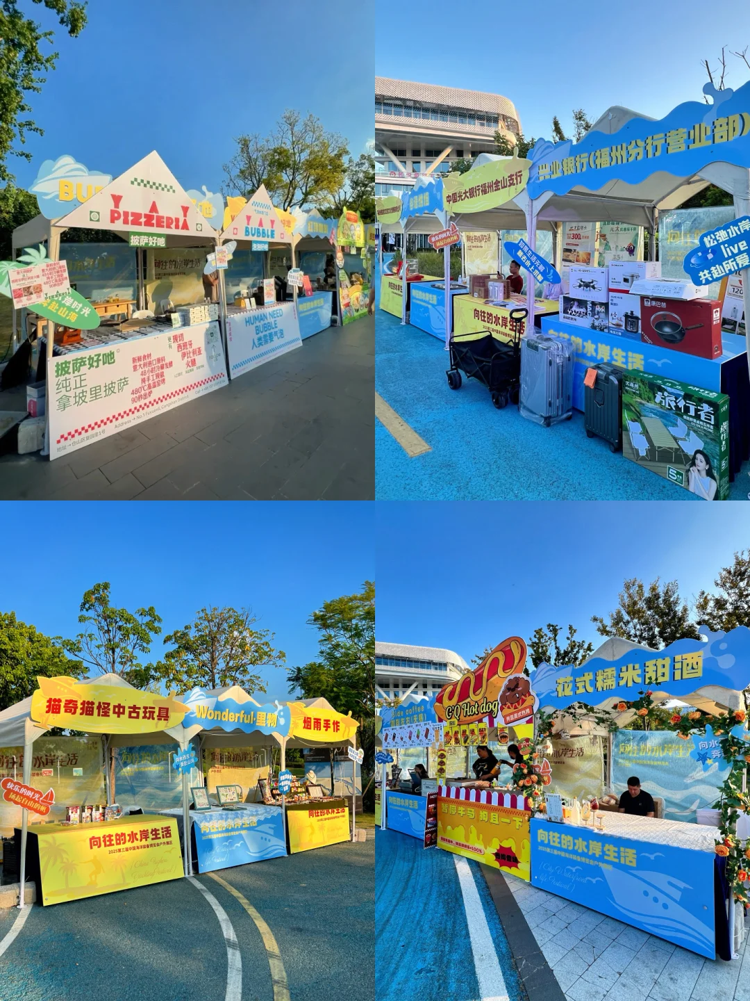 ?打卡第三届中国海洋装备博览会户外展区