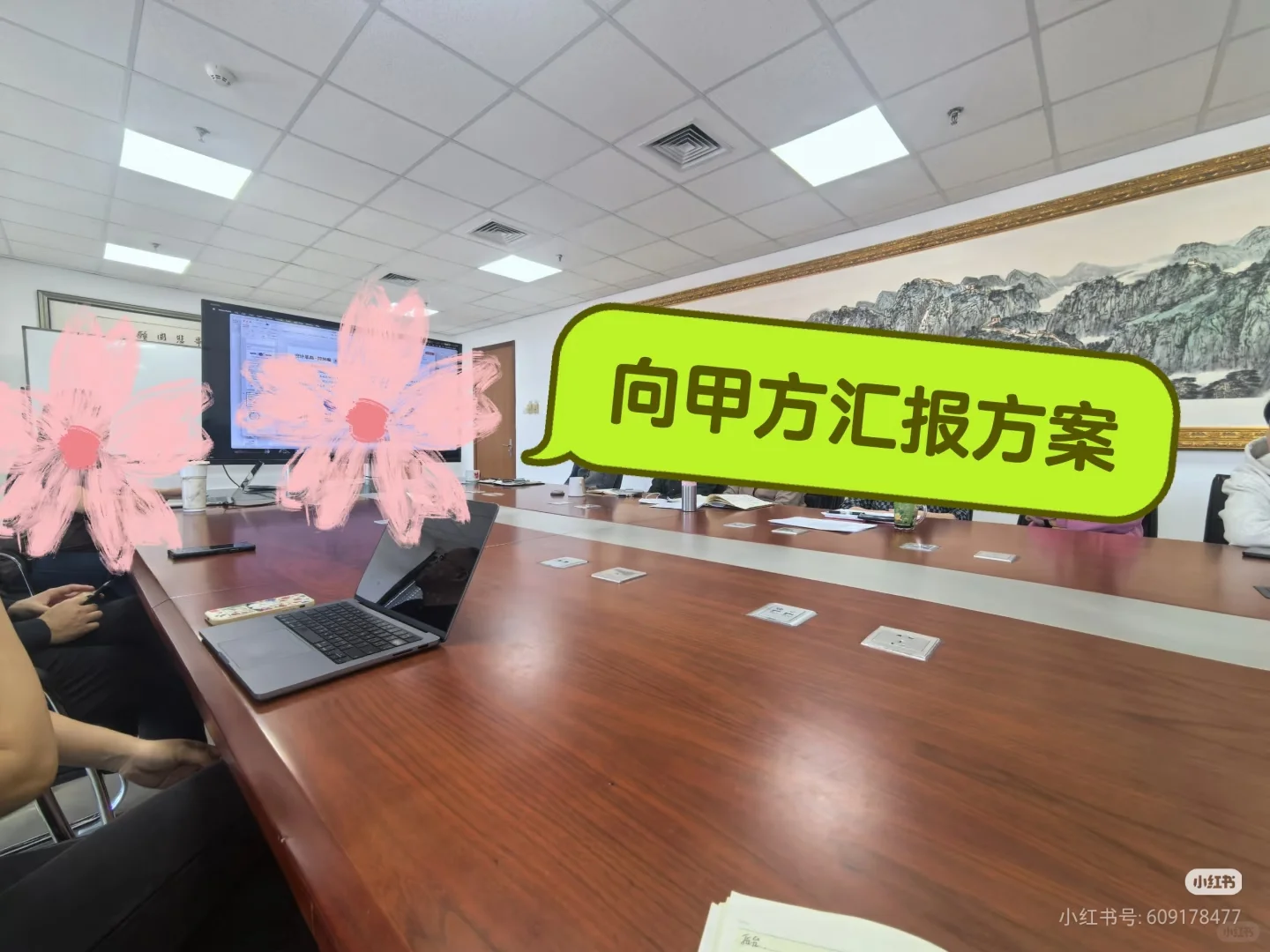 北京文化行业-售前支持岗招聘一名