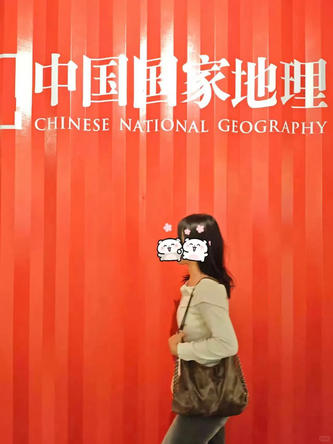 ?国家地理展石家庄&河北博物院