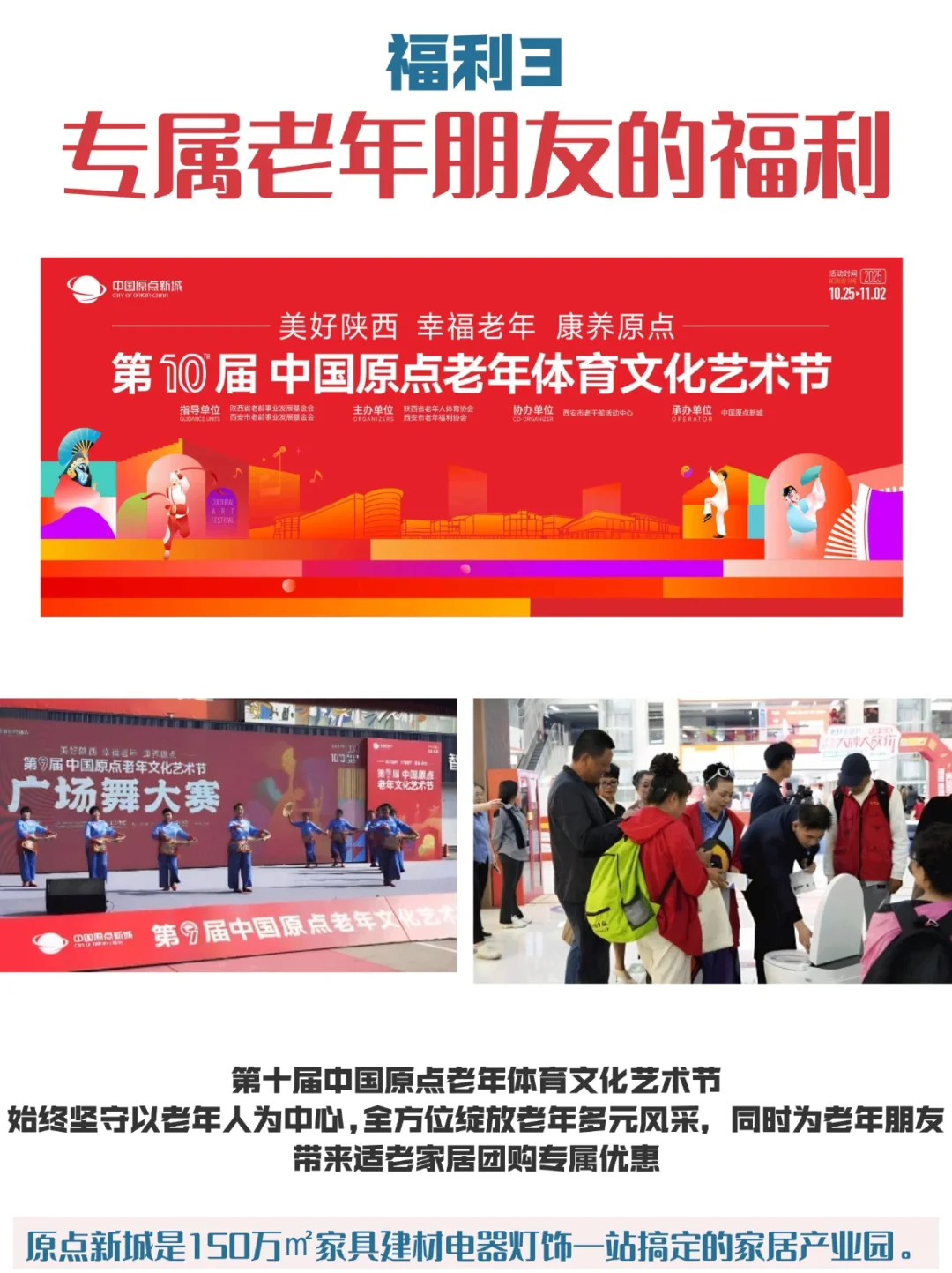 宠粉福利?超大儿童地毯送送送❗