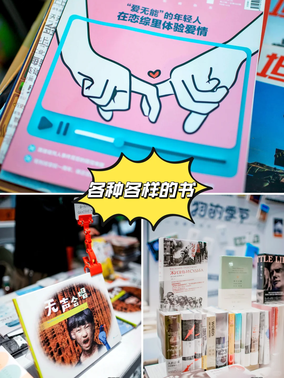 北京新活动！2025年秋季图书市集他来了?
