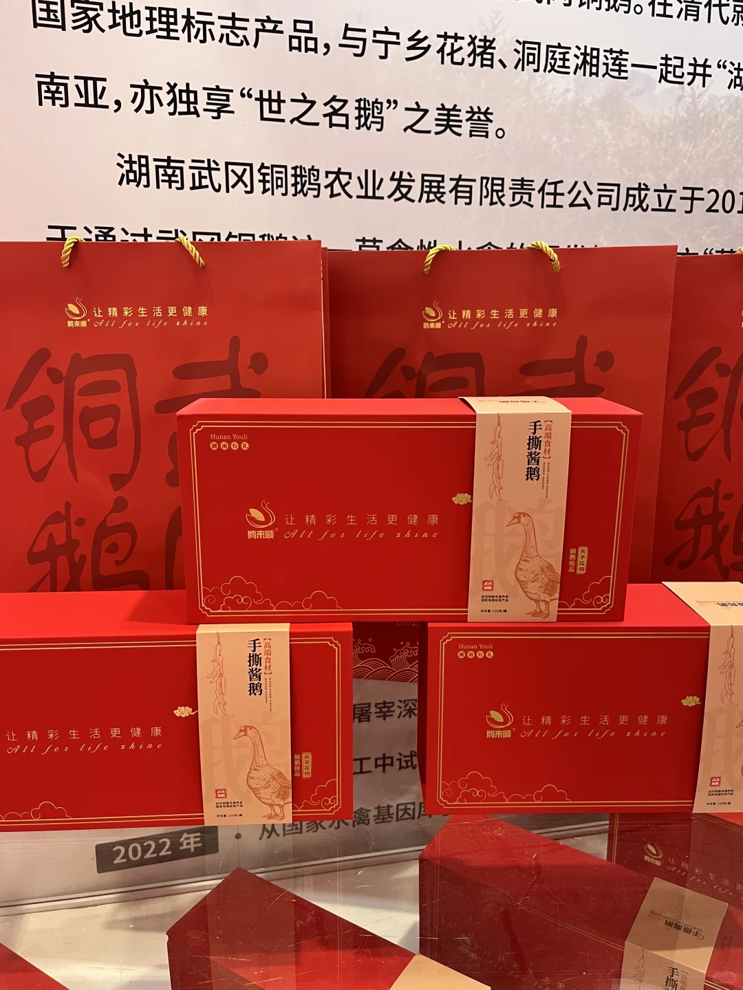 第33届深圳国际礼品展览会