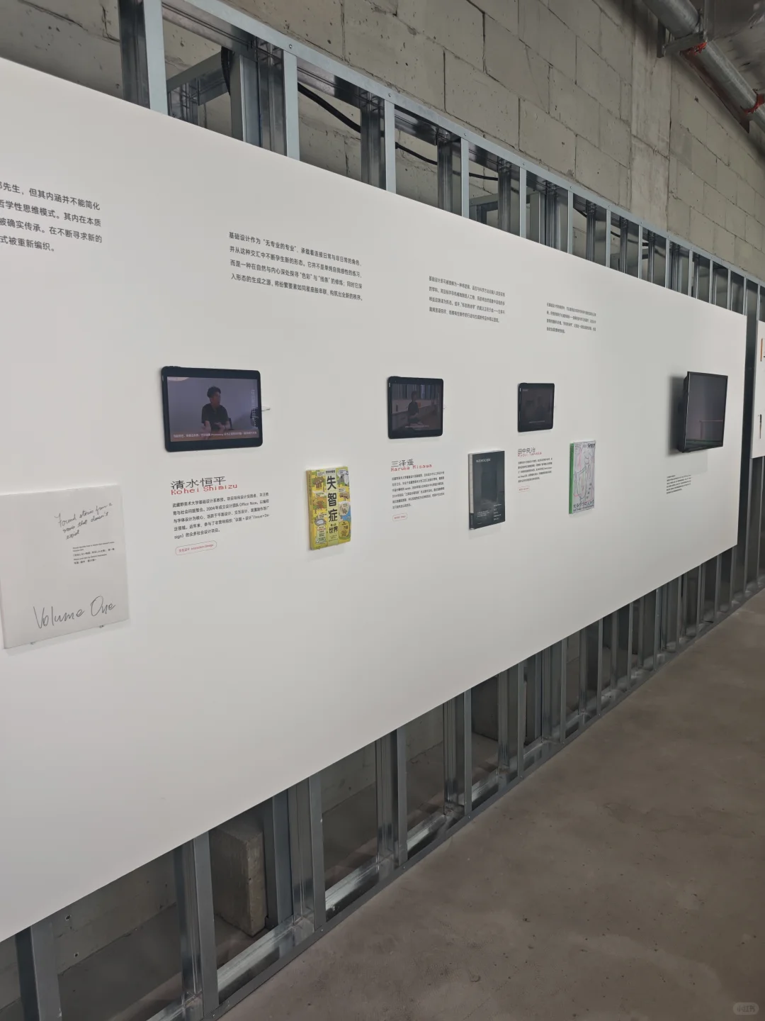 小红书设计周展览