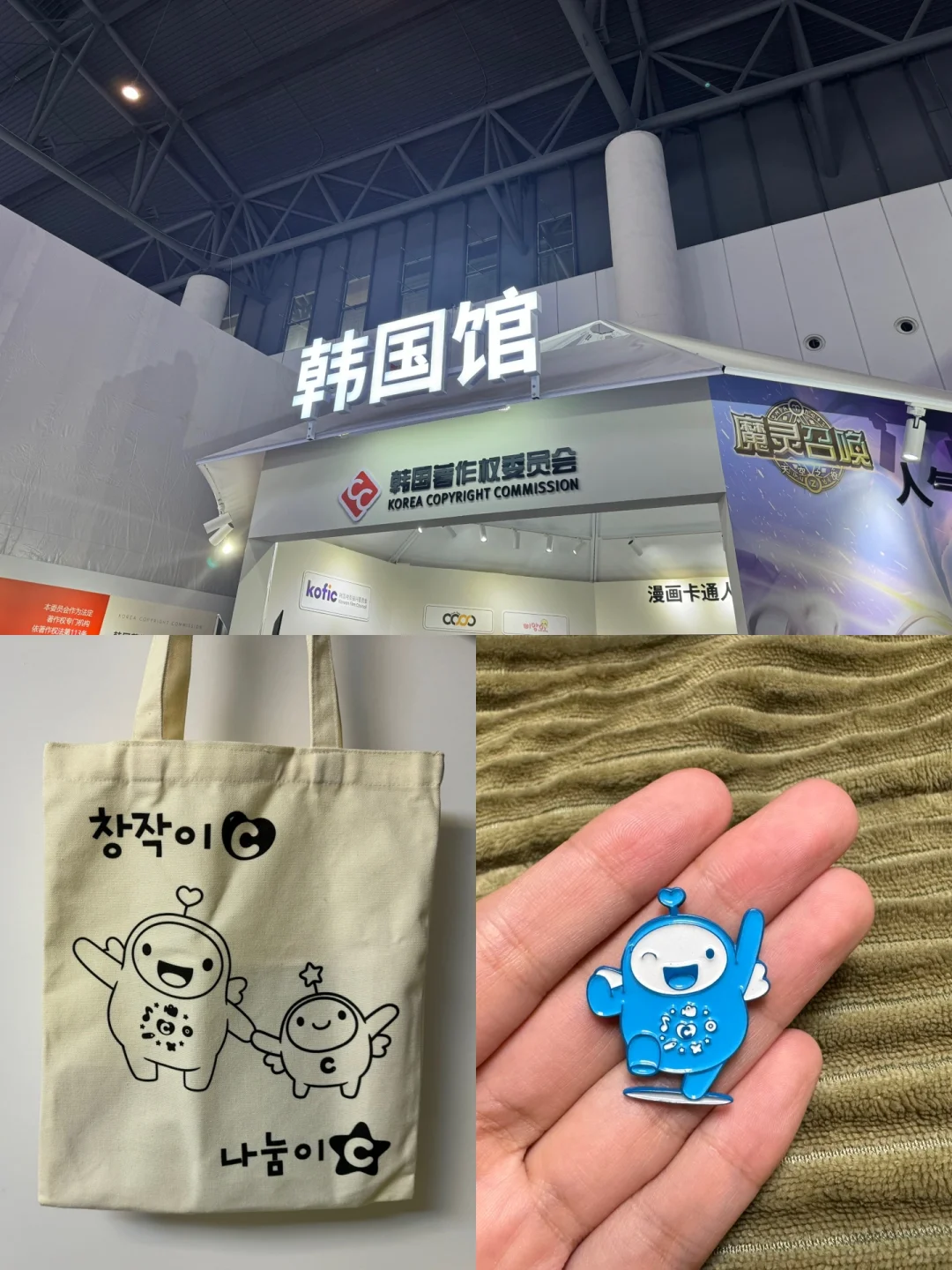 成都逛展丨第9届中国国际版权博览会攻略