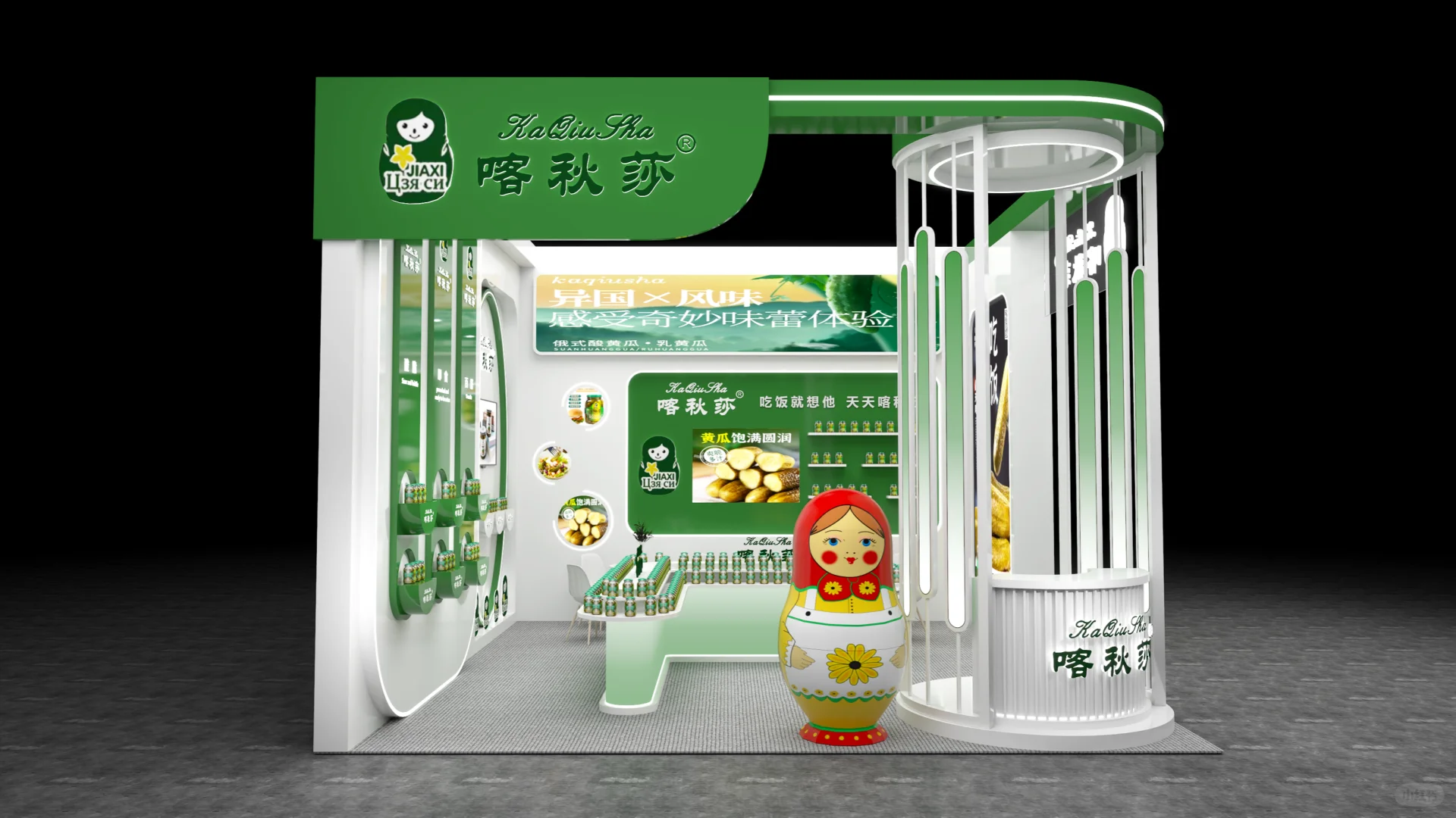 ?武汉良之隆食材展｜武汉展台设计搭建~
