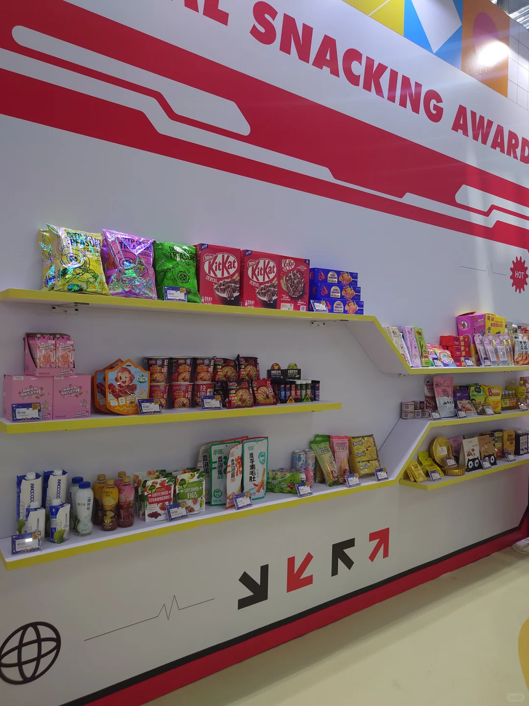 我来啦！SIAL西雅国际食品和饮料展览会?