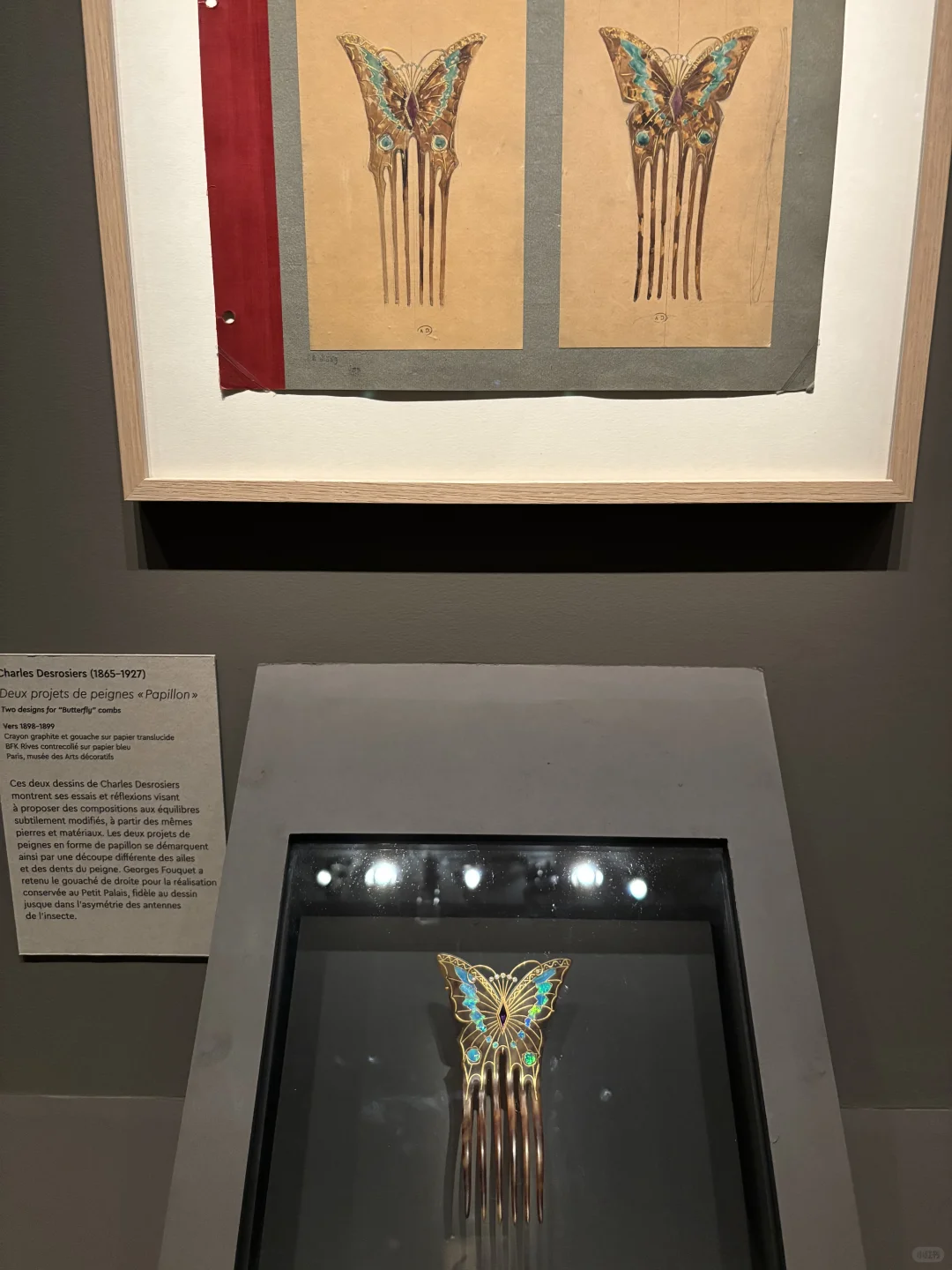 日常看展｜在巴黎沉浸式看珠宝?