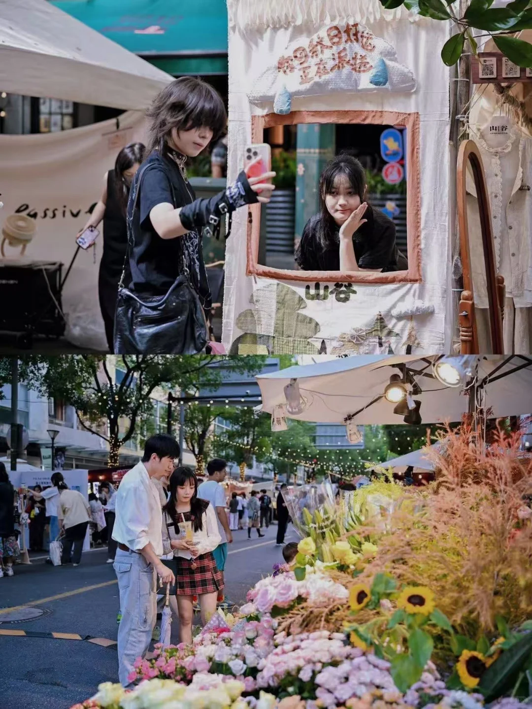 市集摊主招募|一起吹响爵士节拍?