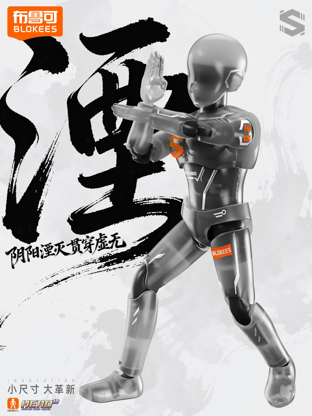 WF抢先看｜群星新篇章 热血启航！