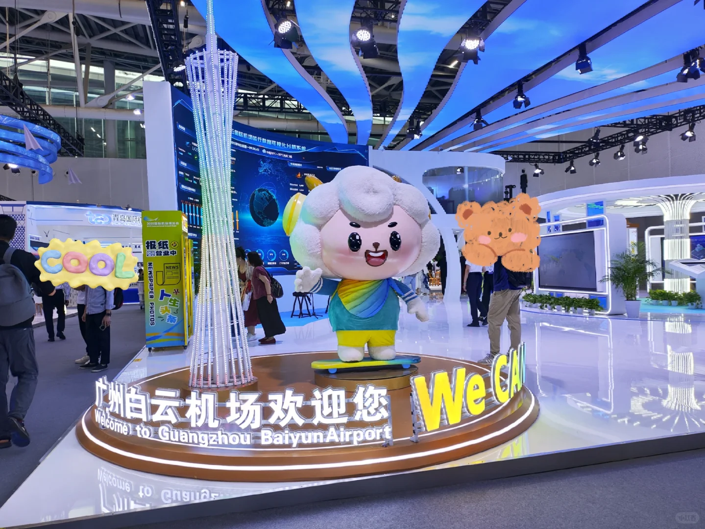 2025国际机场博览会真的好好玩！