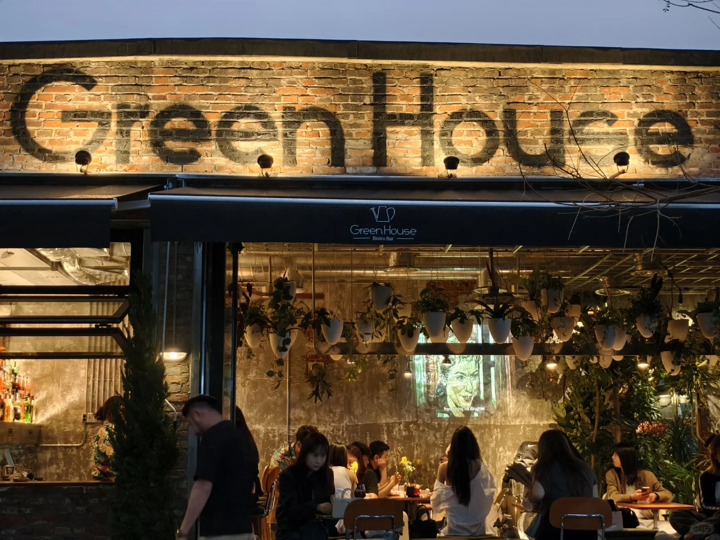 邯郸丨Green House