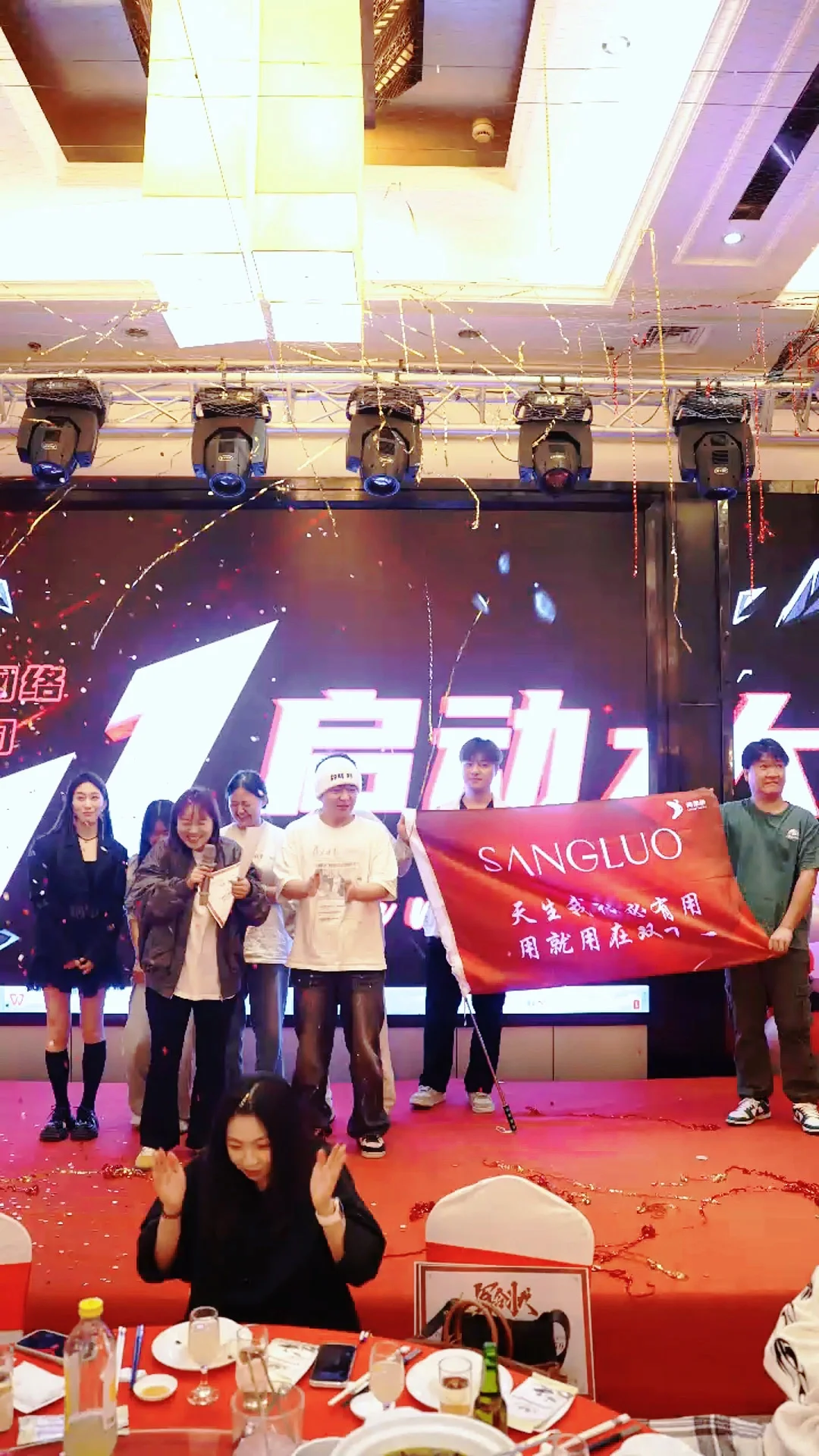 电商人的双11启动大会