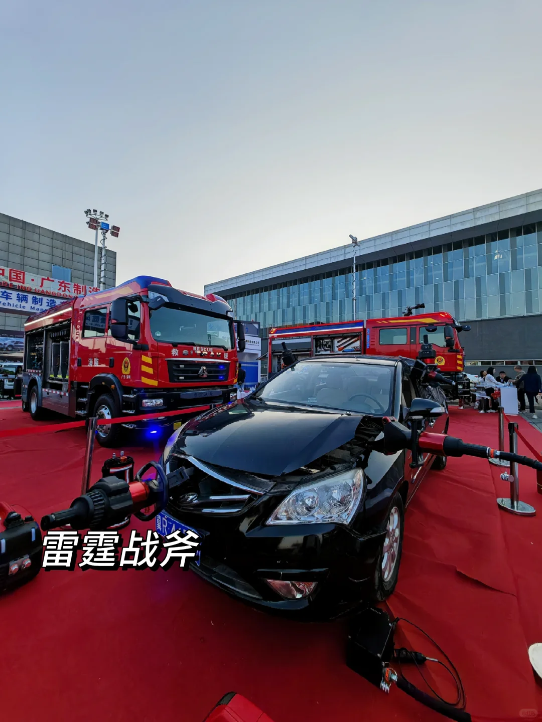 亚洲最大消防展顺义国展开幕将持续到本周四