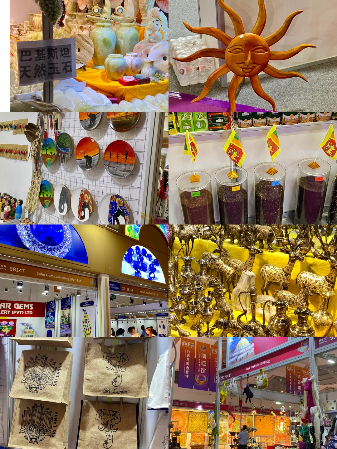 左滑跟我看展｜2025年南博会
