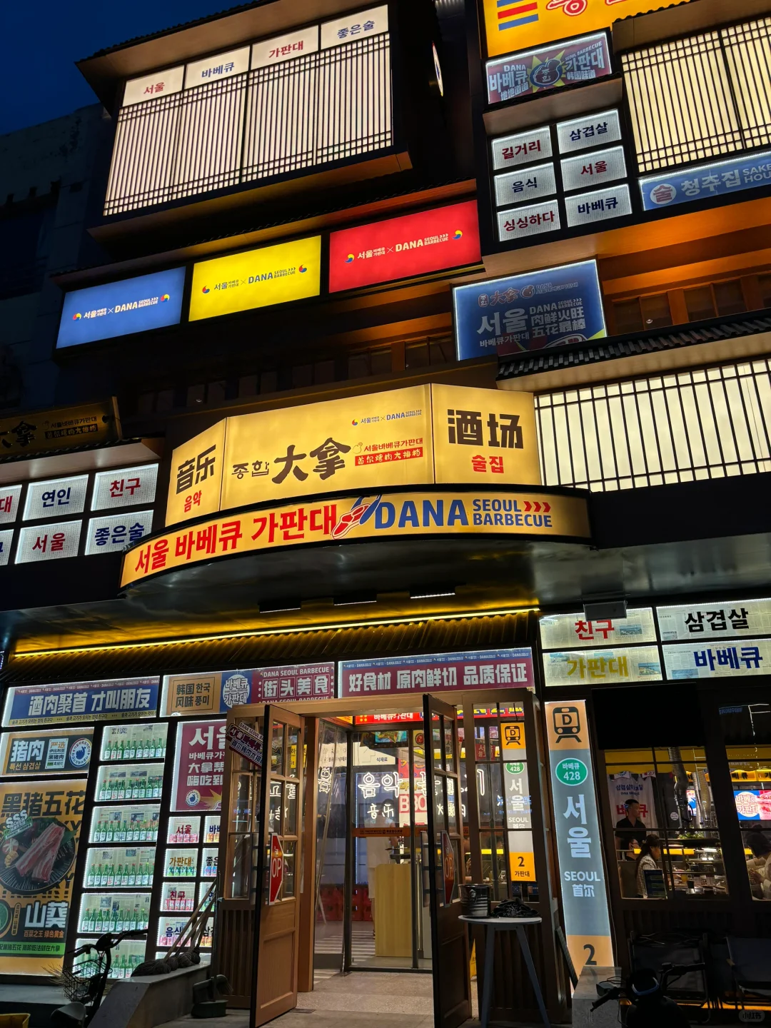 当初被价格吓跑的店也不过如此～
