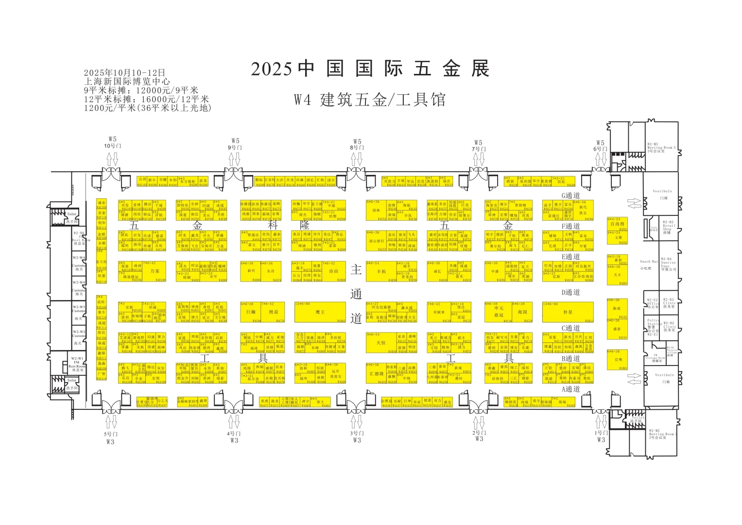 中国国际五金展见闻！展商名录有没有你家