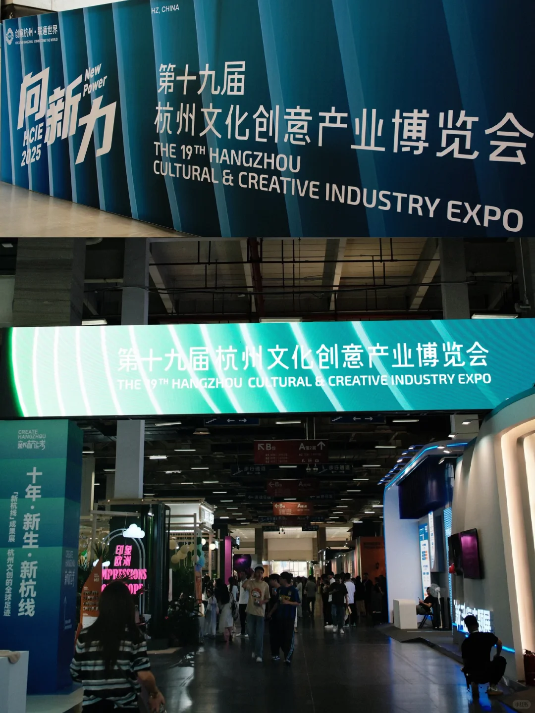 6️⃣小时10000步,杭州文博会已探,问吧❗️