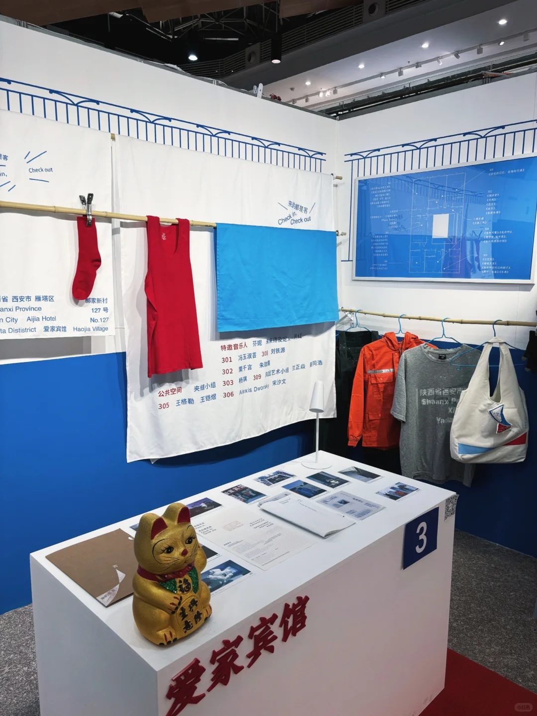西安看展|美院毕业展的策展真的一言难尽?