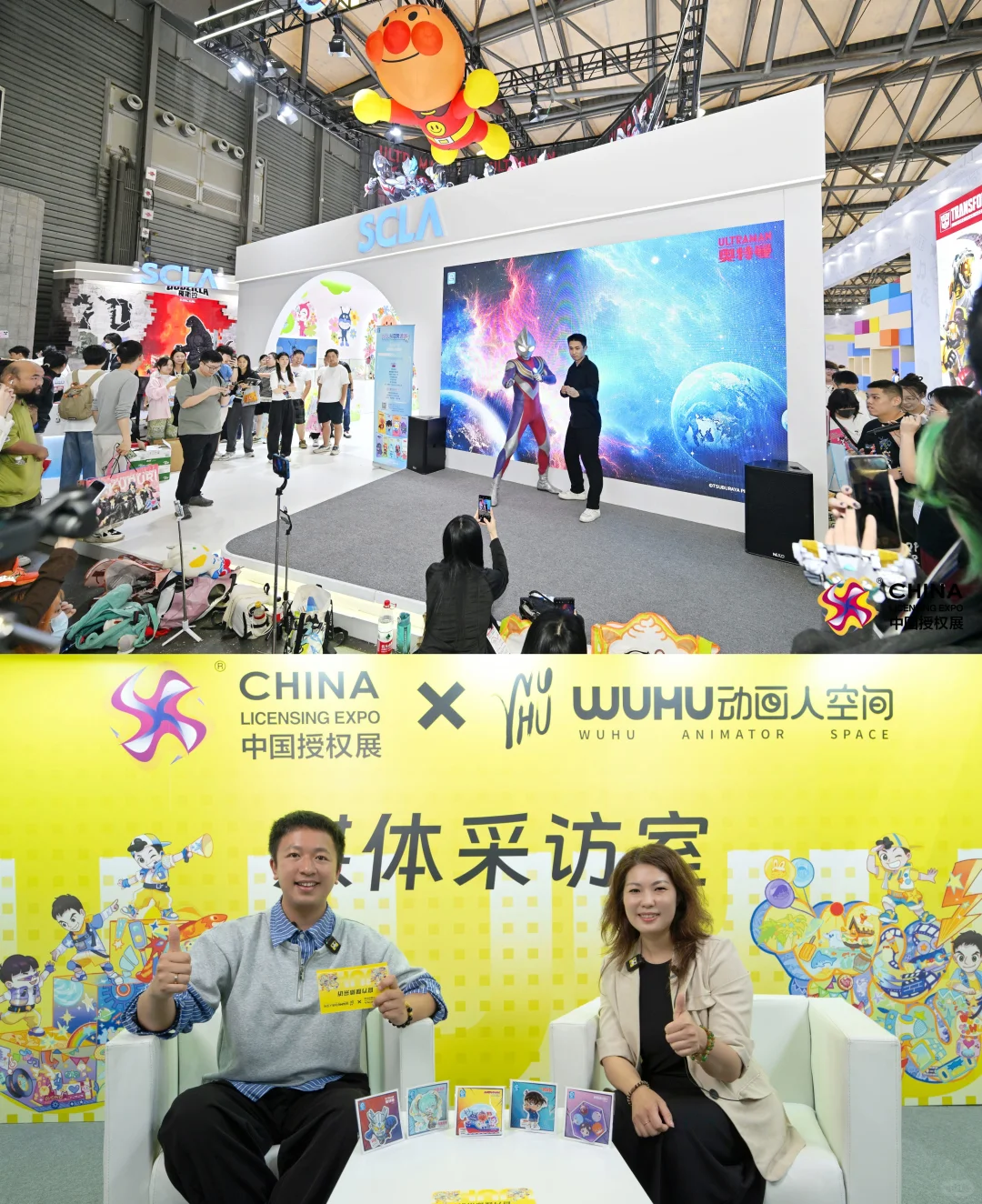 2025 CLE中国授权展圆满落幕!?
