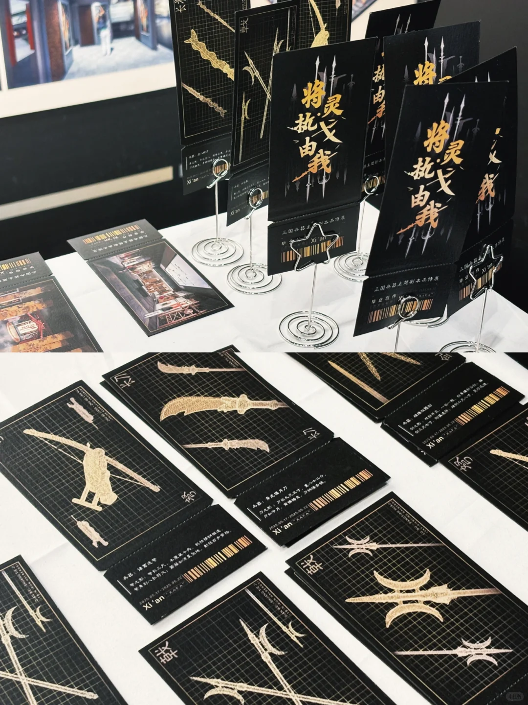 西安看展|美院毕业展的策展真的一言难尽?