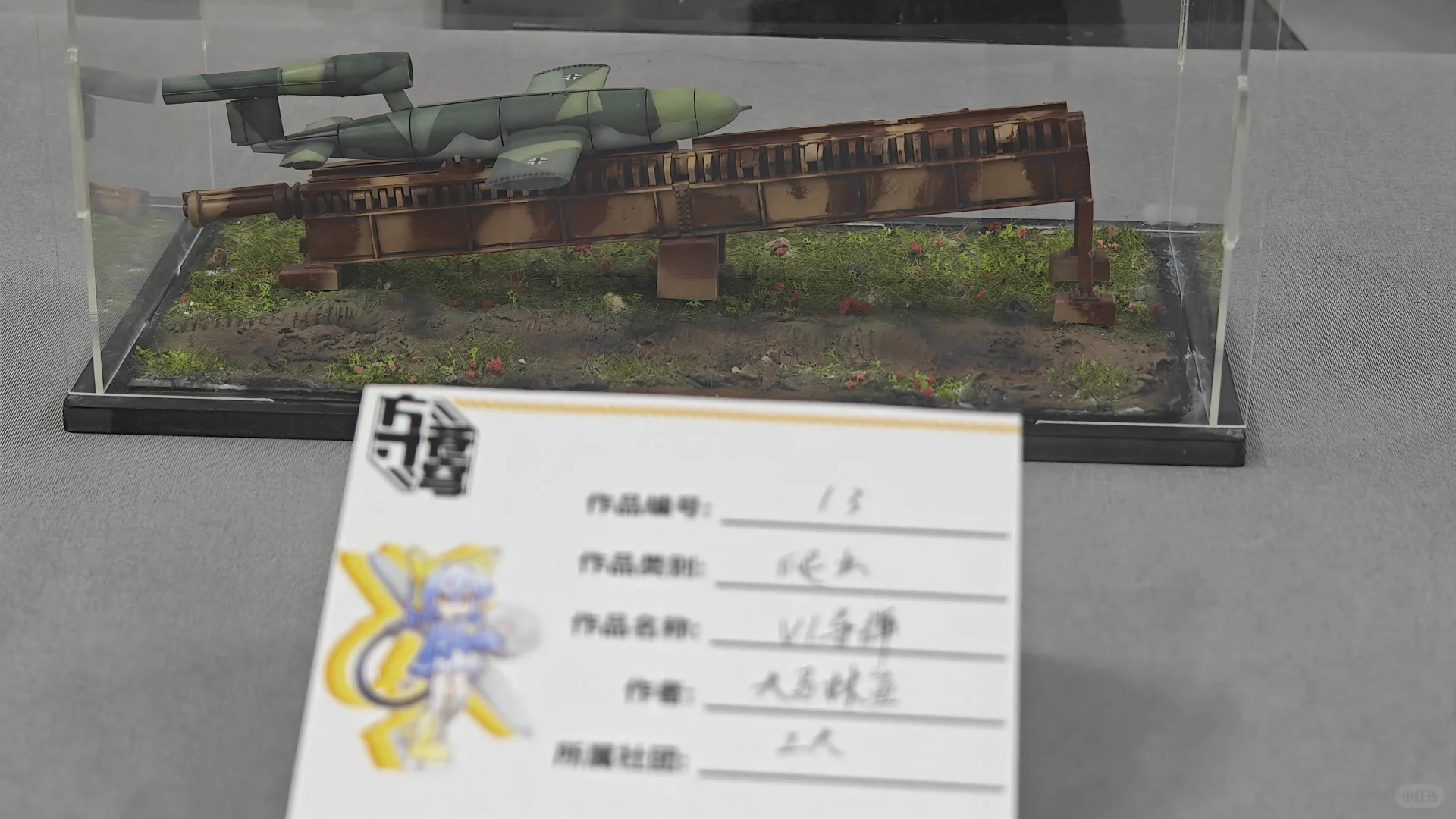 第二届哈尔滨高校模型展-爬虫组