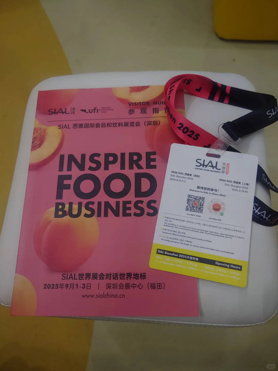我来啦！SIAL西雅国际食品和饮料展览会?